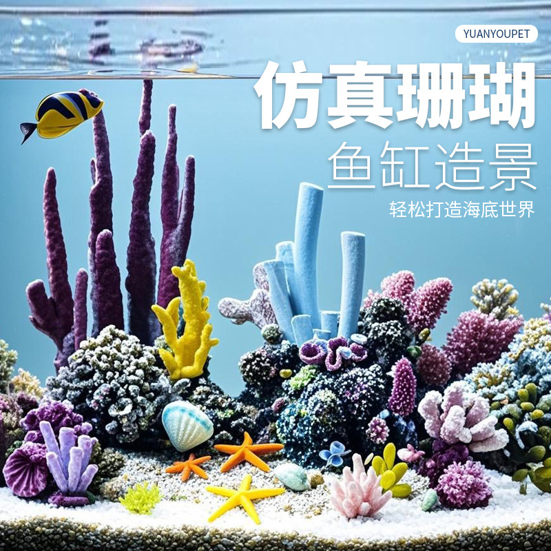 Marine Aquarium Epoxy - Ensemble de décoration pour aquarium :